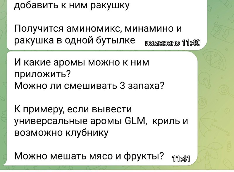 Рецепты жидких добавок Reform для сподмикса